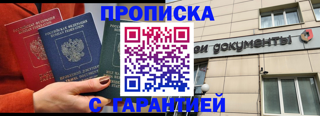 регистрация для школы в Краснослободске